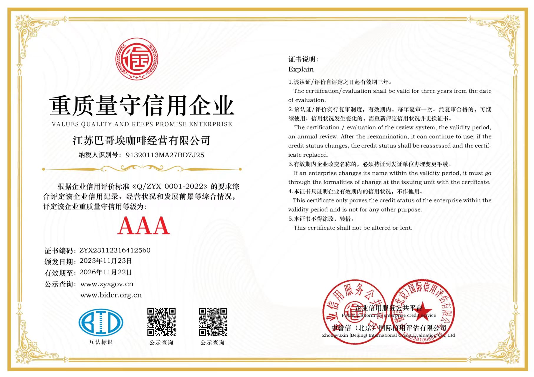 0f5422bac237f3c563b3828ee56d62d