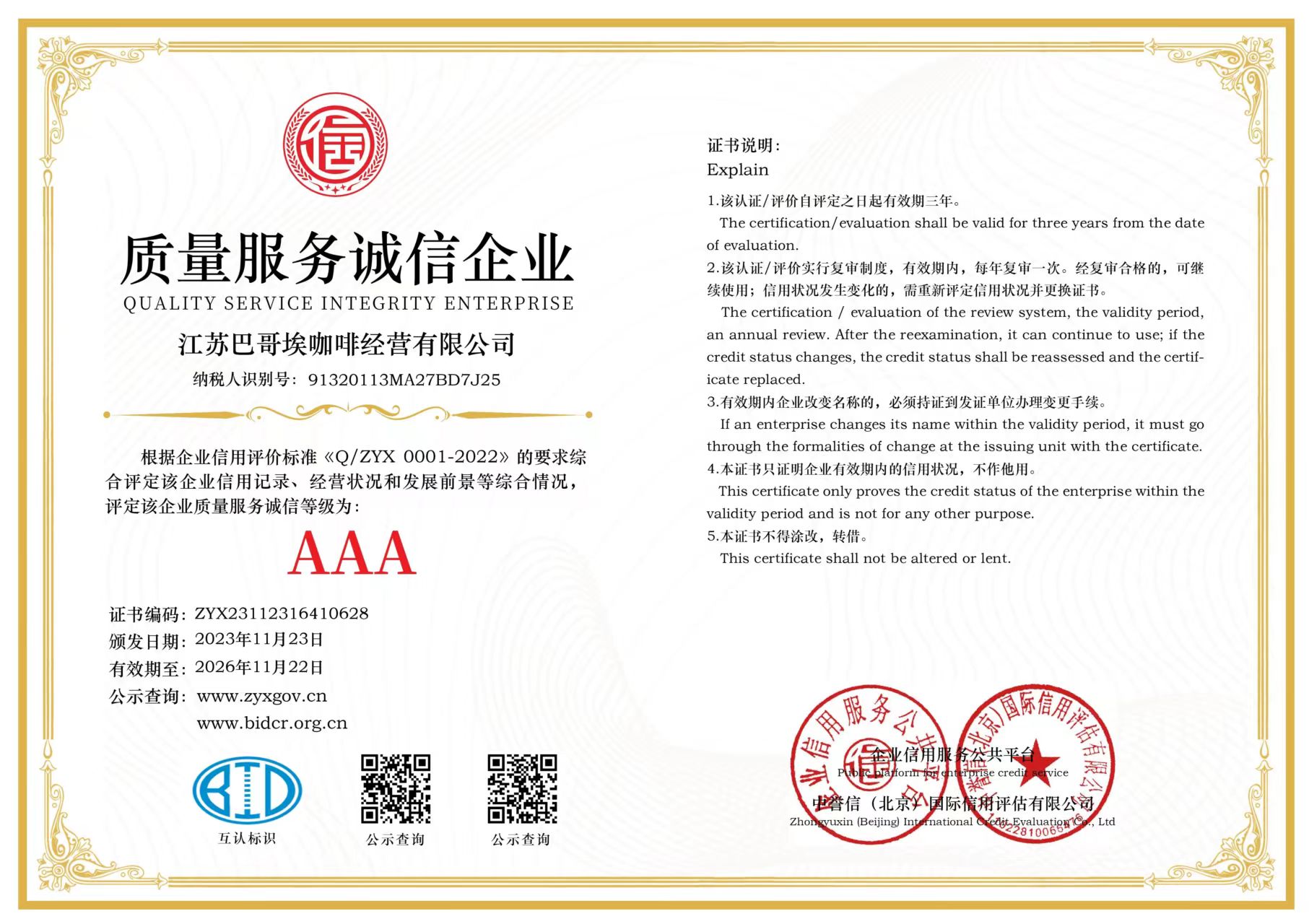 fa839fd3a4b31fecd6bdad1b3d52d73